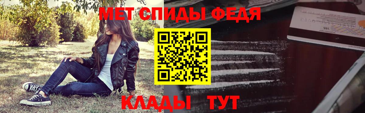 Тобольск  Вход с VPN  МДМА  Гашик  Меф  Кокаин  Бошки Шишки 
