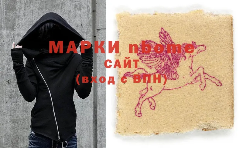 Марки NBOMe 1500мкг  Тобольск 