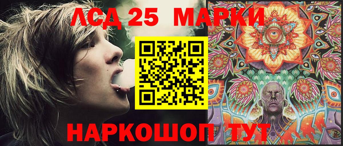 Марки NBOMe 1,8мг  Тобольск  Марки NBOMe 1,8мг 