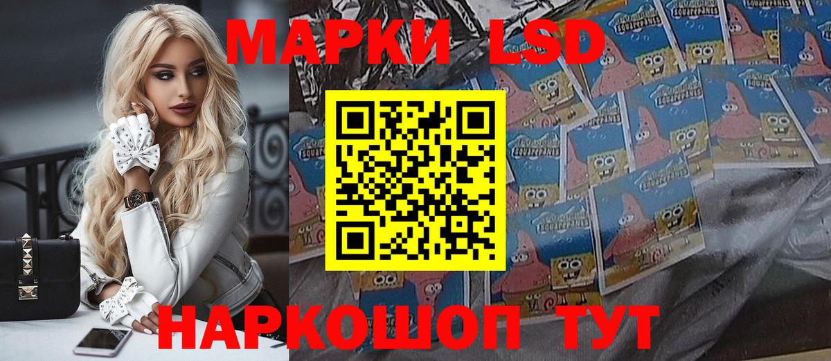 Марки NBOMe 1,8мг  купить  сайты  Тобольск  Вход с VPN  Марки NBOMe 1,8мг  Марки NBOMe 