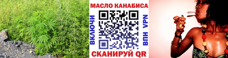 ТГК вейп с тгк  купить  сайты  Тобольск 