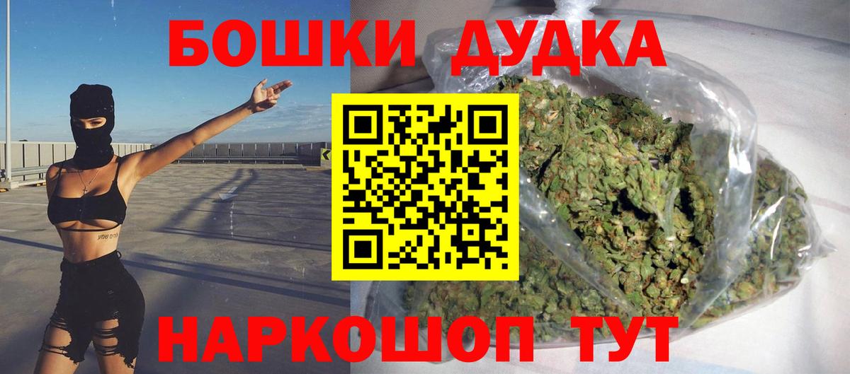 МАРИХУАНА ГИДРОПОН  Вход с VPN  Тобольск  Шишки марихуана VHQ  Каннабис LSD WEED 